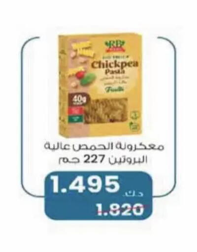 available at Coop-West  in الكويت - مدينة الكويت