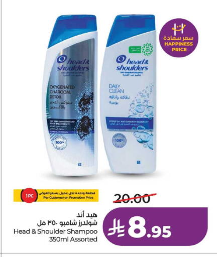 available at LULU Hypermarket in KSA, Saudi Arabia, Saudi - Khamis Mushait