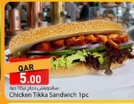 available at دانا ماركت in قطر - الريان