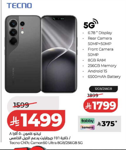 available at LULU Hypermarket in KSA, Saudi Arabia, Saudi - Tabuk