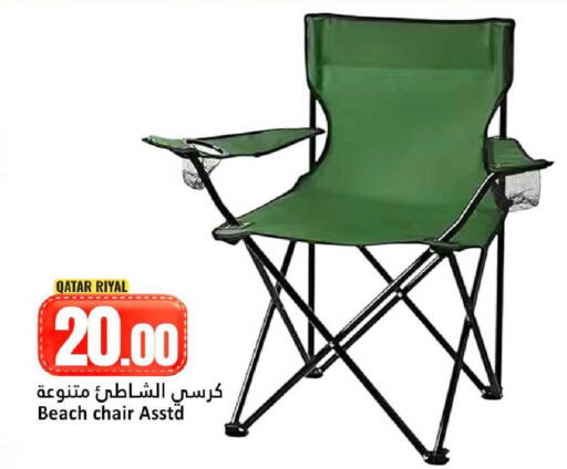 available at Dana Hypermarket in Qatar - Umm Salal