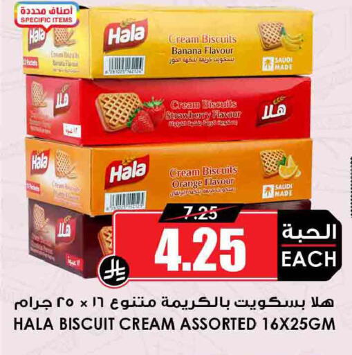 Banana Strawberry Orange available at Prime Supermarket in KSA, Saudi Arabia, Saudi - Jeddah