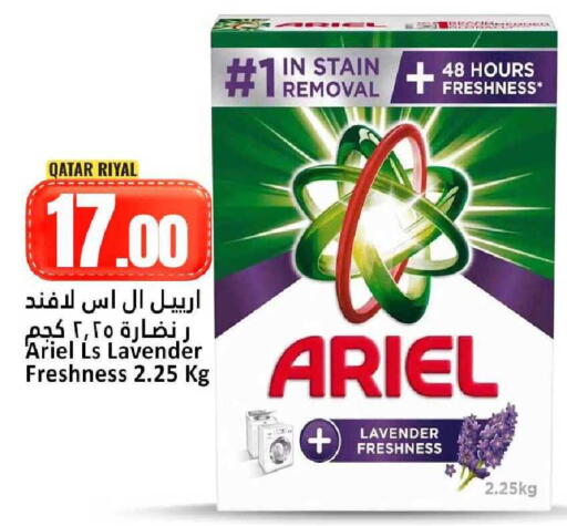 available at Dana Hypermarket in Qatar - Umm Salal
