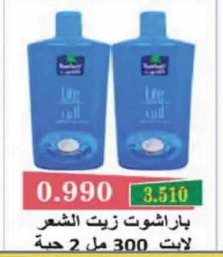 available at Coop-West  in الكويت - مدينة الكويت