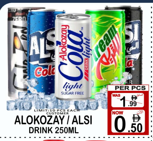 available at جفت بوينت in الإمارات العربية المتحدة , الامارات - دبي