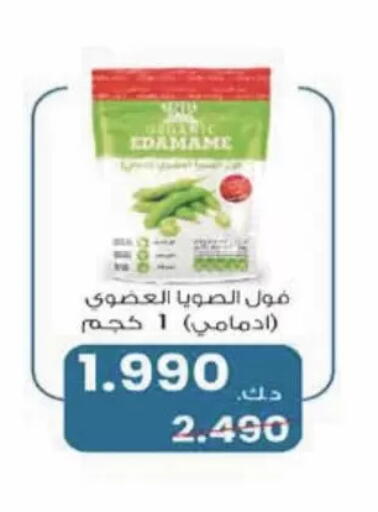 available at Coop-West  in الكويت - مدينة الكويت
