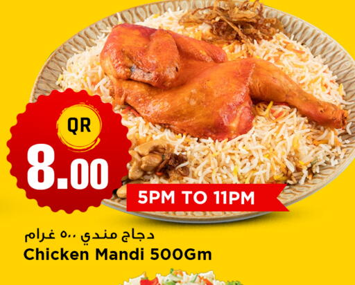 available at مرزا هايبرماركت in قطر - الشمال
