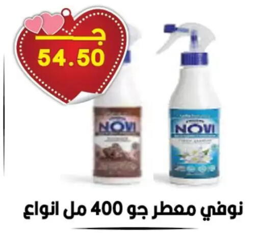 available at Hyper El Qudse in Egypt - Cairo