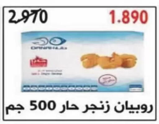 available at Coop-West Abdullah Al Mubarak in Kuwait - Kuwait City