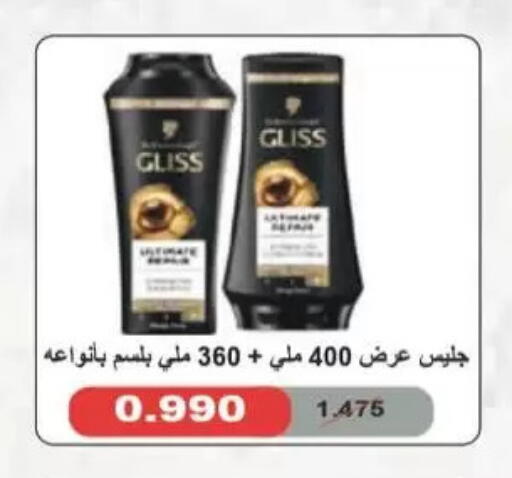 available at Coop-West  in الكويت - مدينة الكويت