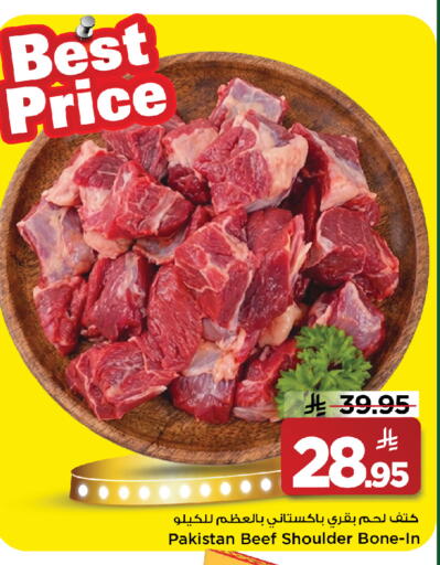 available at مارك & سيف in مملكة العربية السعودية, السعودية, سعودية - الخبر‎