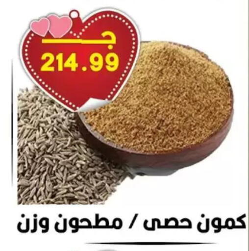 available at Hyper El Qudse in Egypt - Cairo