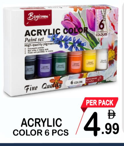 available at Gift Point in UAE - Dubai