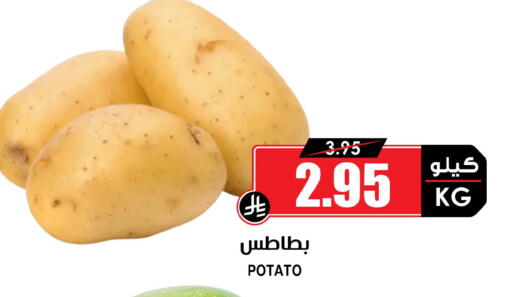 Potato available at أسواق النخبة in مملكة العربية السعودية, السعودية, سعودية - الأحساء‎