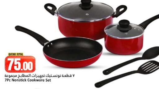 available at Dana Hypermarket in Qatar - Umm Salal