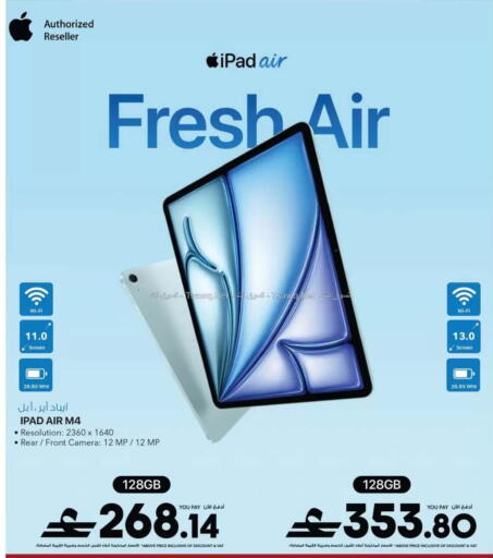 available at شرف دج in عُمان - صُحار‎