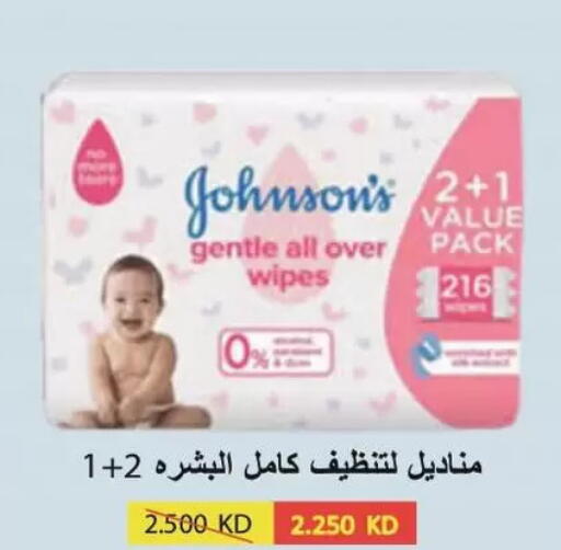available at Coop-West  in الكويت - مدينة الكويت