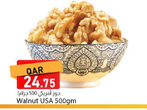available at دانا ماركت in قطر - الخور