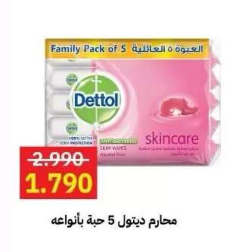 available at Sabah Al-Ahmad Cooperative Society in Kuwait - Ahmadi Governorate