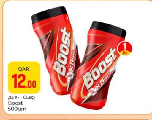 available at باريس هايبرماركت in قطر - الدوحة