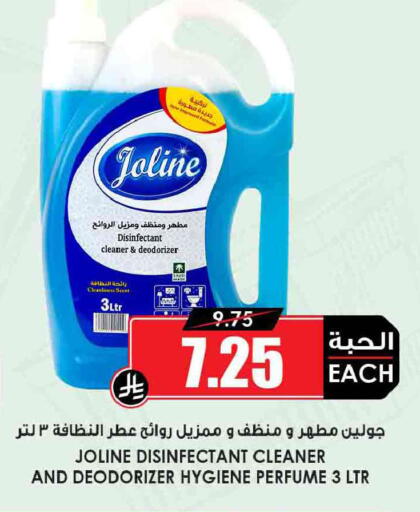 available at أسواق النخبة in مملكة العربية السعودية, السعودية, سعودية - المجمعة