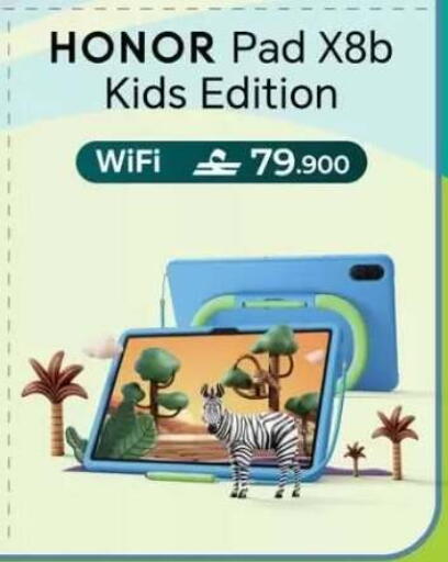 available at شرف دج in عُمان - صُحار‎