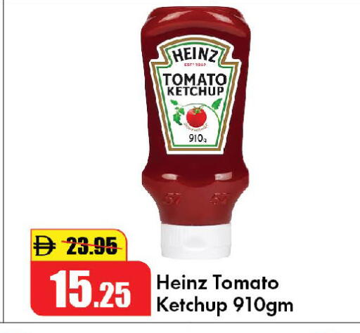 Tomato available at الأسواق هايبرماركت in الإمارات العربية المتحدة , الامارات - رَأْس ٱلْخَيْمَة