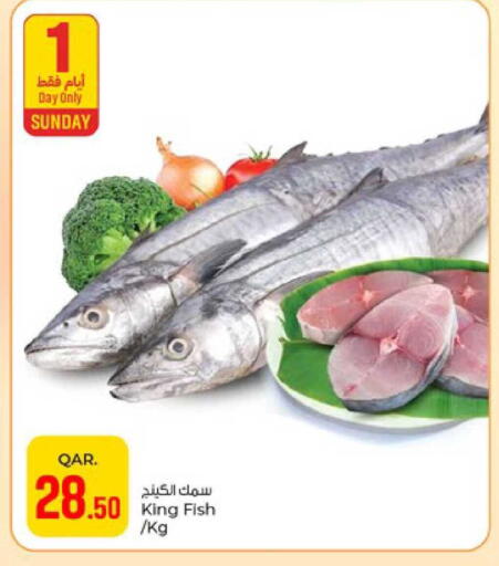 available at Paris Hypermarket in Qatar - Doha
