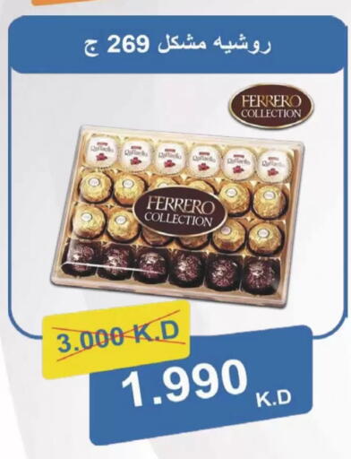 available at Coop-West  in الكويت - مدينة الكويت