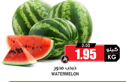 Watermelon available at أسواق النخبة in مملكة العربية السعودية, السعودية, سعودية - الأحساء‎