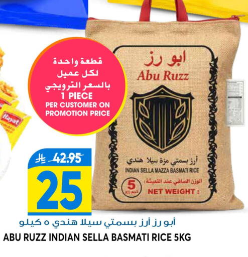 available at جراند هايبر in مملكة العربية السعودية, السعودية, سعودية - الرياض