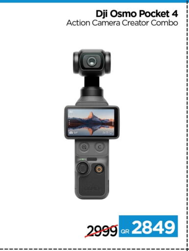available at iCONNECT  in Qatar - Al Shamal