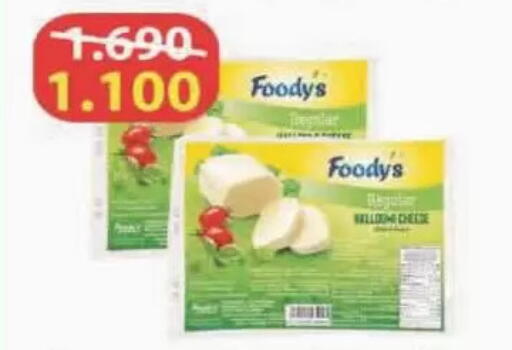 available at Coop-West  in الكويت - مدينة الكويت