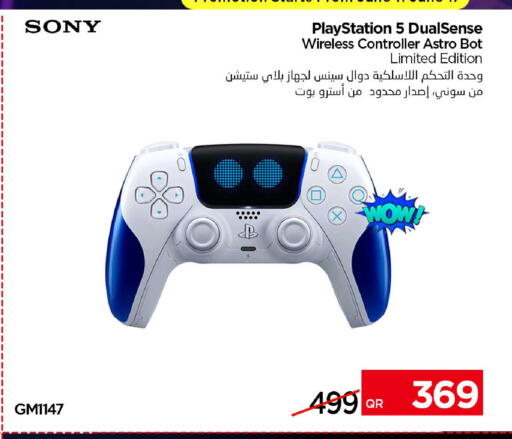 available at آي كونكت in قطر - الوكرة