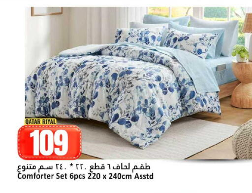 available at دانة هايبرماركت in قطر - الشحانية