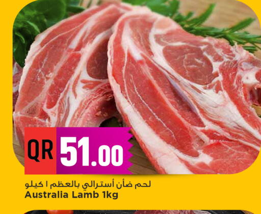 available at مرزا هايبرماركت in قطر - الدوحة