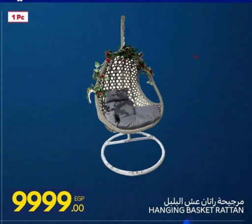 available at كارفور in Egypt - القاهرة