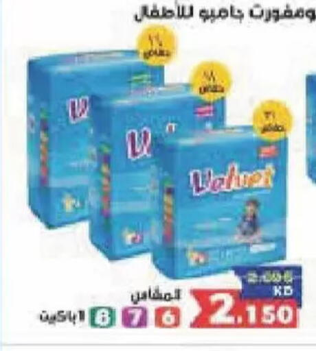 available at Coop-West Abdullah Al Mubarak in Kuwait - Ahmadi Governorate