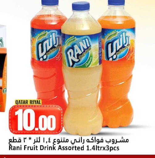 Guava available at Dana Hypermarket in Qatar - Umm Salal