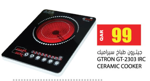 available at جراند هايبرماركت in قطر - الشحانية