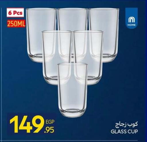 available at كارفور in Egypt - القاهرة