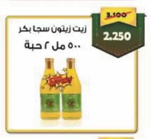 available at Coop-West  in الكويت - مدينة الكويت