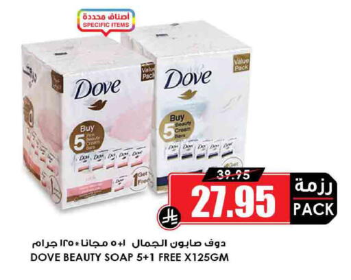 available at أسواق النخبة in مملكة العربية السعودية, السعودية, سعودية - المجمعة