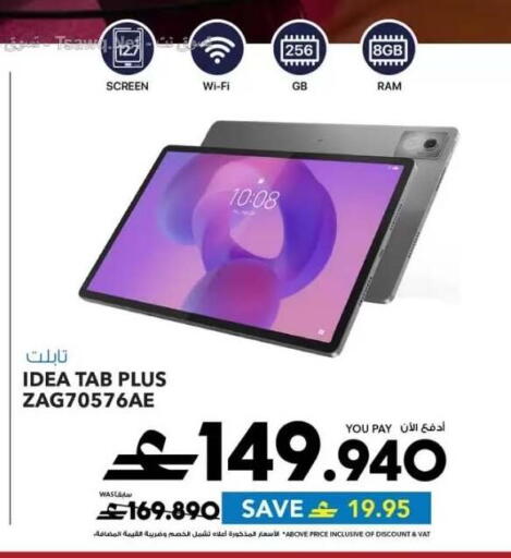 available at شرف دج in عُمان - صُحار‎