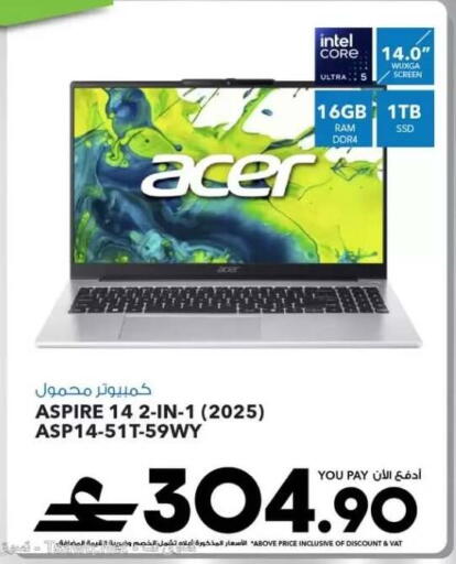 available at شرف دج in عُمان - صُحار‎