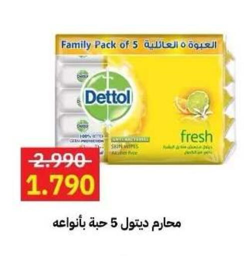 available at Sabah Al-Ahmad Cooperative Society in Kuwait - Ahmadi Governorate