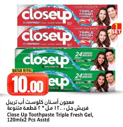 available at Dana Hypermarket in Qatar - Umm Salal
