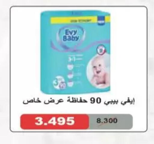 available at Coop-West Abdullah Al Mubarak in Kuwait - Kuwait City