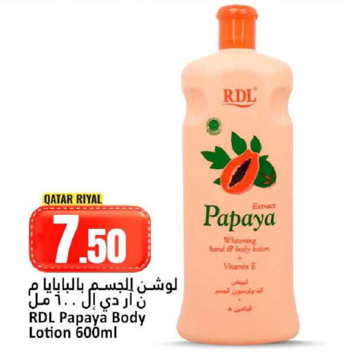 Papaya available at Dana Hypermarket in Qatar - Al Shamal