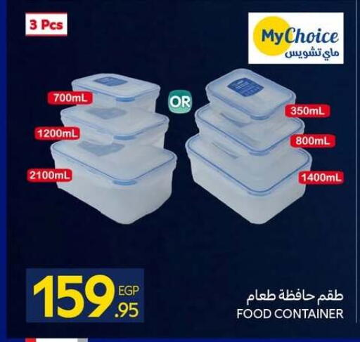 available at كارفور in Egypt - القاهرة